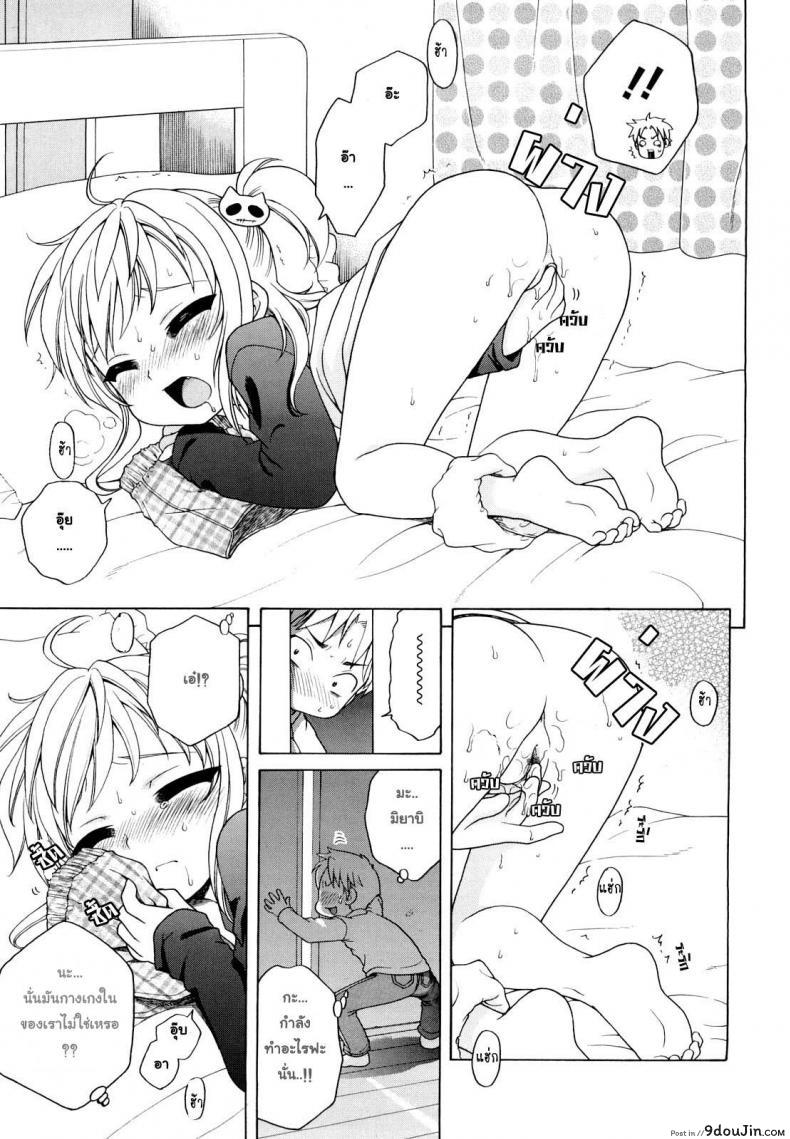 ความฝันของ มิยาบิ Miyabi Dream 23 อ่านโดจิน ความฝันของ มิยาบิ Miyabi Dream หน้าที่ 7