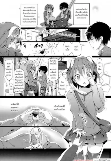 เรื่องสำคัญก่อนจากลา [Momi] Rennyu Tales Ch.04 แปลไทย
