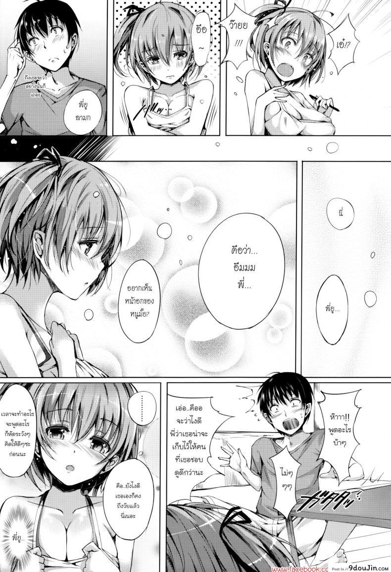 อ่านโดจิน [Momi] Rennyu Tales Ch.09 – Lets Study แปลไทย หน้าที่ 5