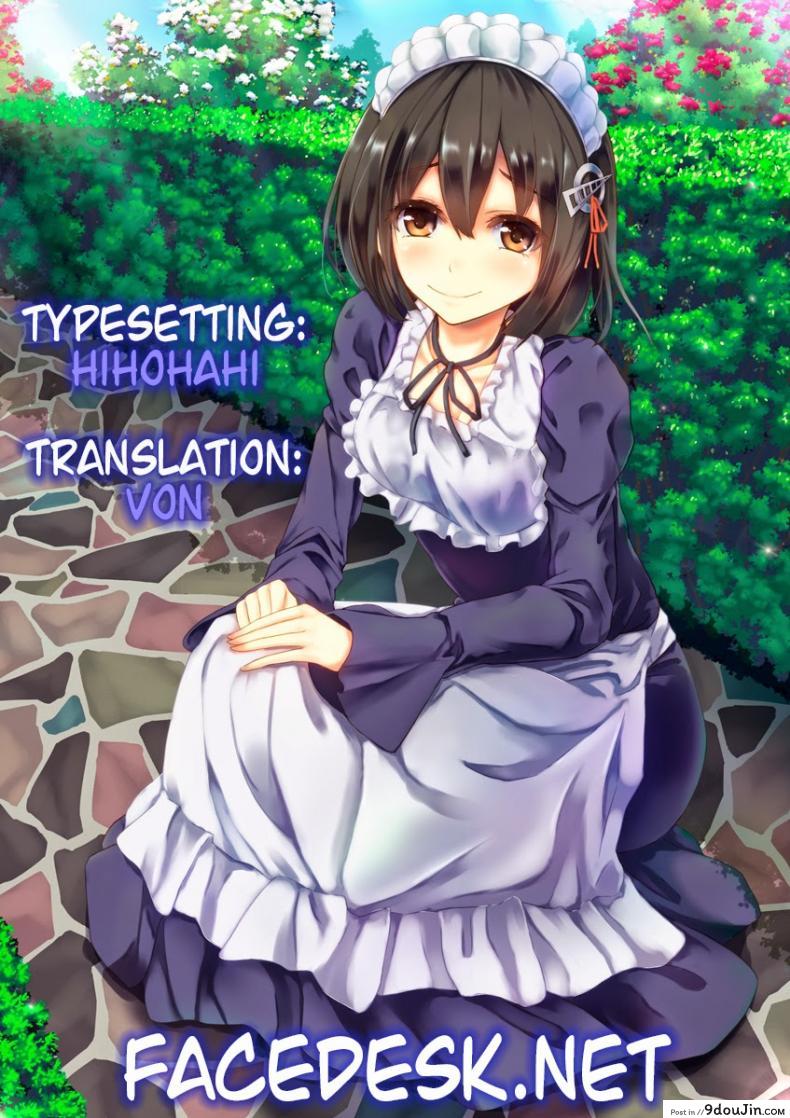 อ่านโดจิน Maid In Secret After [Hisasi] นายน้อยเอาแต่ใจ แปลไทย หน้าที่ 10