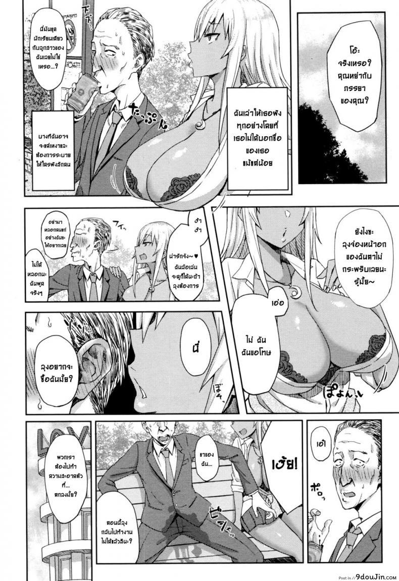 อ่านโดจิน ลุงฟิตเพราะปิ๊หนู Uncle หน้าที่ 2