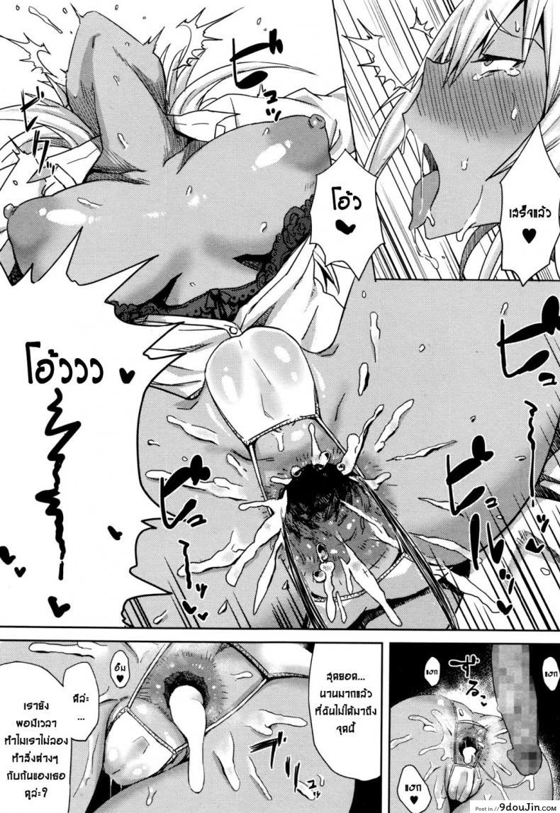 ลุงฟิตเพราะปิ๊หนู Uncle 40 อ่านโดจิน ลุงฟิตเพราะปิ๊หนู Uncle หน้าที่ 19