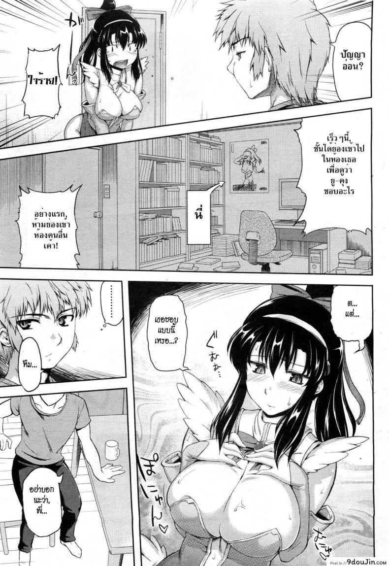 คอสเพลย์ยั่วเซ็กส์ Cosplay Sexy 22 อ่านโดจิน คอสเพลย์ยั่วเซ็กส์ Cosplay Sexy หน้าที่ 5