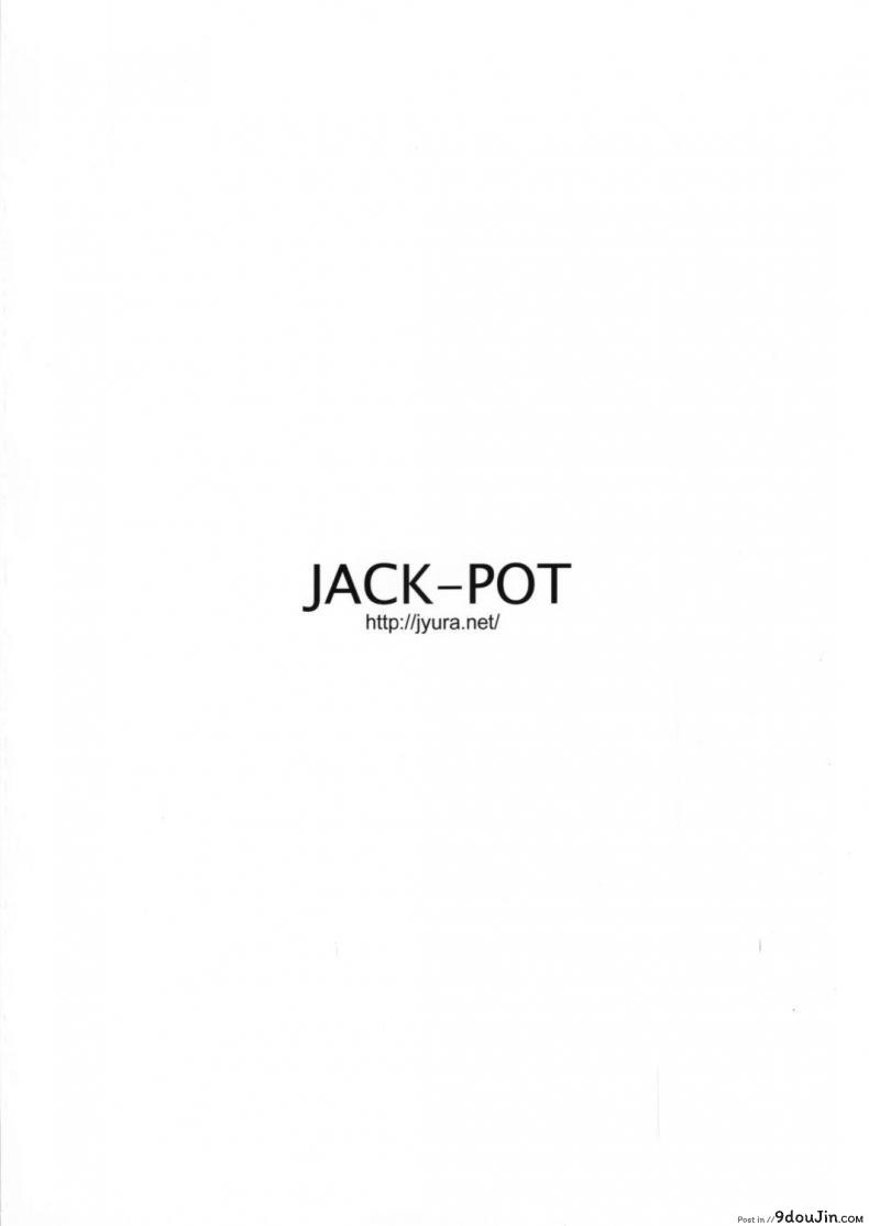 อุซางิฟรีเซ็กซ์ Free Sex 53 อ่านโดจิน อุซางิฟรีเซ็กซ์ Free Sex หน้าที่ 26