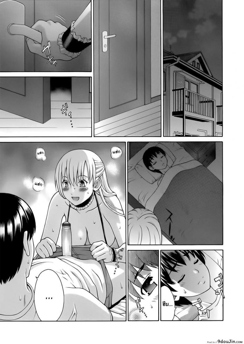 อ่านโดจิน เรียกแม่สิจ๊ะลูก [Fujiyoshi] Obedient Relation หน้าที่ 3