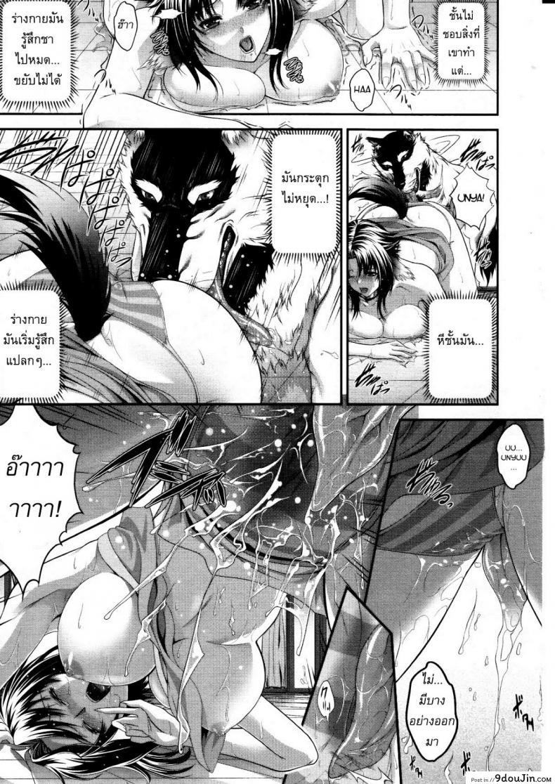 อ่านโดจิน เข้ากันได้ดี [Zucchini] Misha’s Heat Period หน้าที่ 3