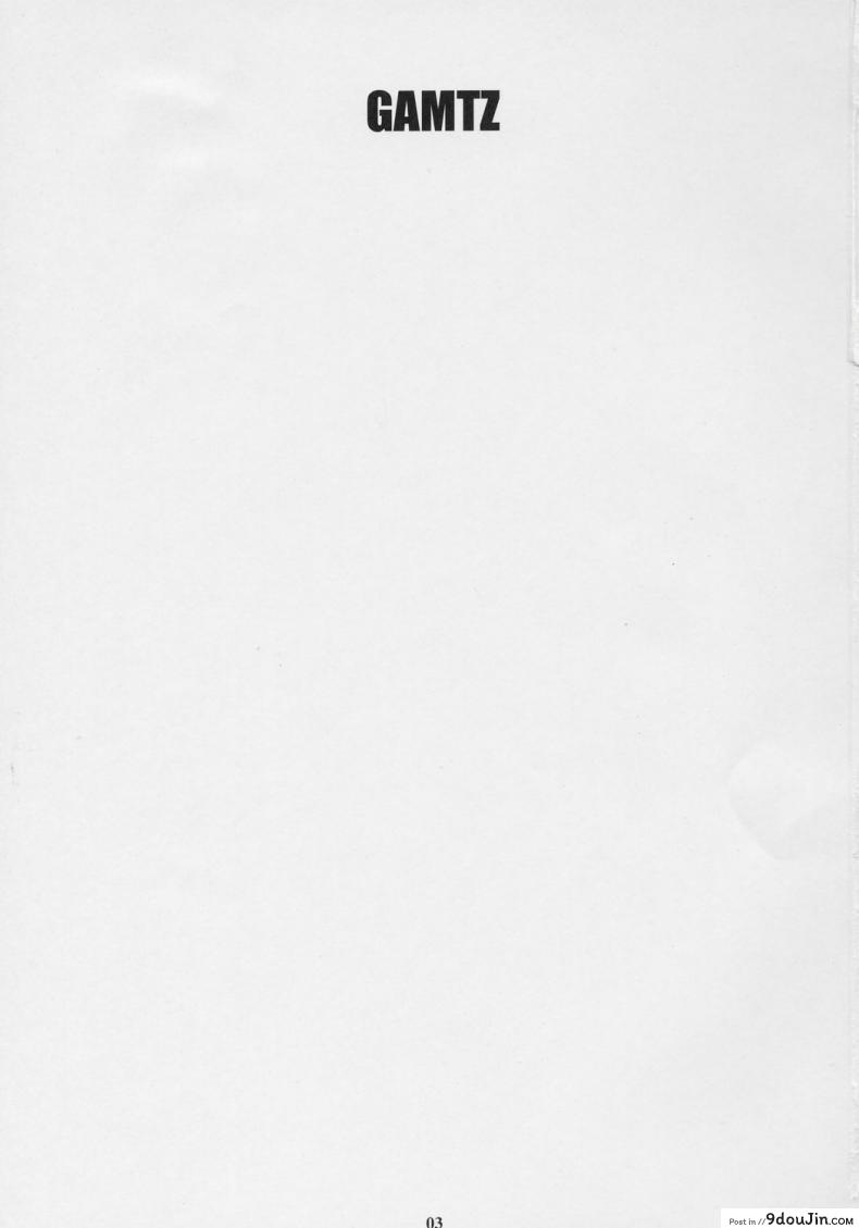 อ่านโดจิน กันสึ – ภารกิจเปลืองตัว (C69) [M (Amano Ameno)] GAMTZ (Gantz) หน้าที่ 3