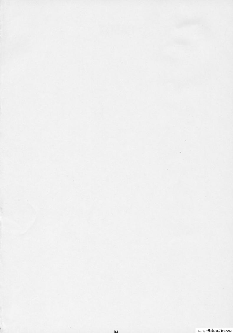 อ่านโดจิน กันสึ – ภารกิจเปลืองตัว (C69) [M (Amano Ameno)] GAMTZ (Gantz) หน้าที่ 4