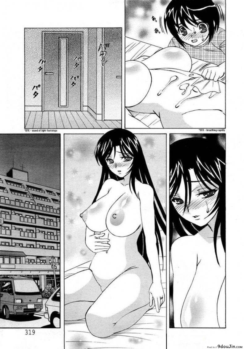 คุณแม่แสนสวย Beautiful Mom 24 อ่านโดจิน คุณแม่แสนสวย Beautiful Mom หน้าที่ 3