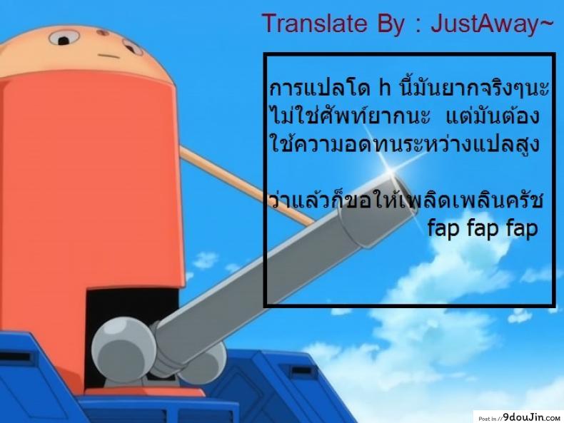 อ่านโดจิน ฝึกหนักแต่มันส์หยด [TwinBox (Hanahanamaki, Sousouman)] Erokano (Love Live!) อ่านฟรี หน้าที่ 15