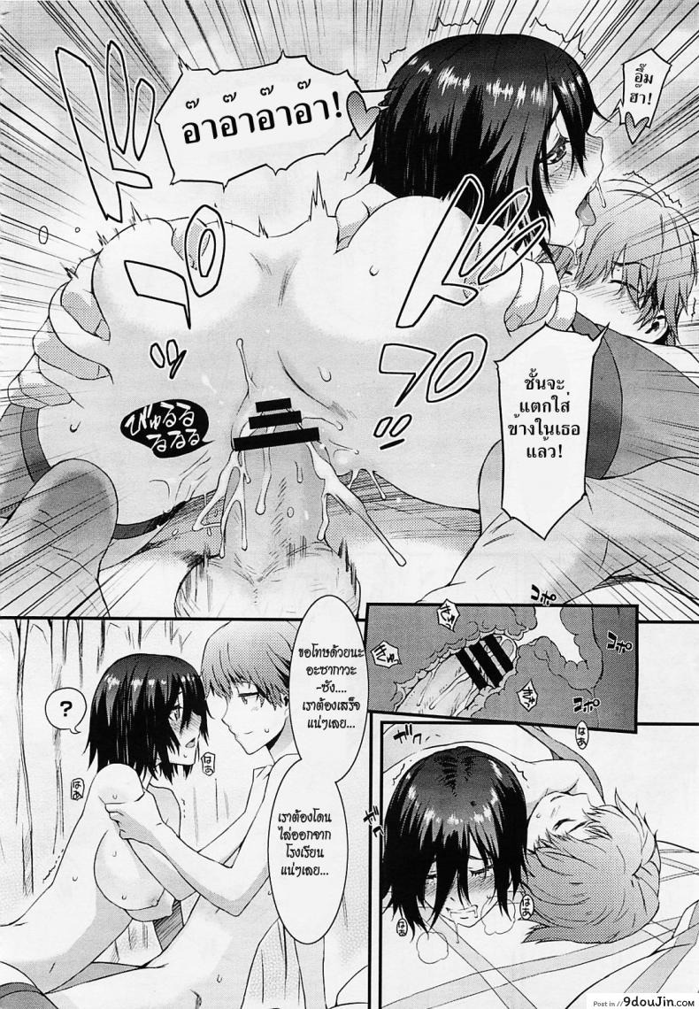 อ่านโดจิน แฟนสาวโชว์หวิว [Musashimaru] Haishin Kanojo แปลไทย หน้าที่ 22