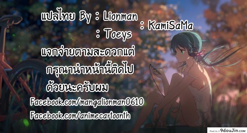 สาวน้อยเรือใจแตก Yuudachi 55 อ่านโดจิน สาวน้อยเรือใจแตก Yuudachi หน้าที่ 27
