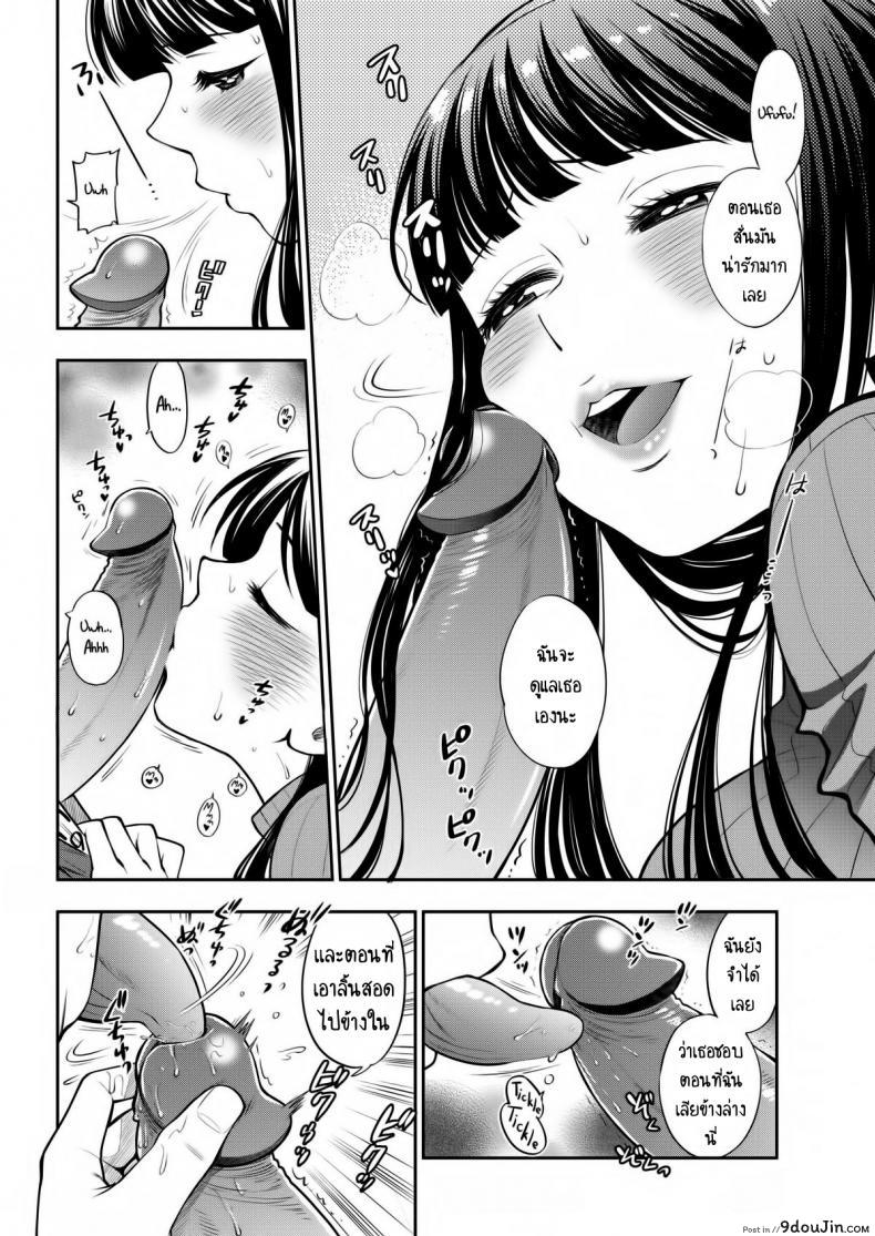 อ่านโดจิน ไม่อาจตัด สายสัมพันธ์ [Azuma Tesshin] Furusato (COMIC Kairakuten 2015-12) หน้าที่ 4