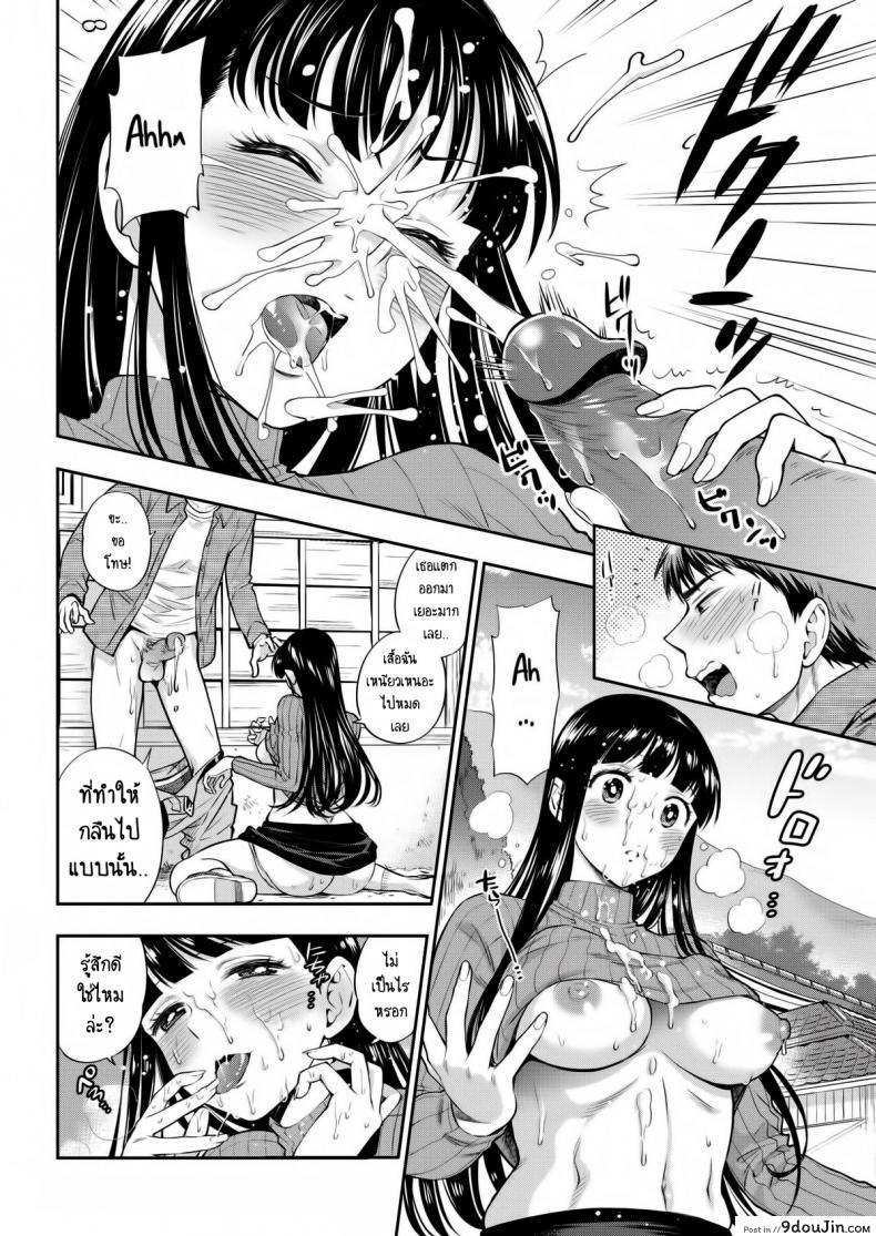 อ่านโดจิน ไม่อาจตัด สายสัมพันธ์ [Azuma Tesshin] Furusato (COMIC Kairakuten 2015-12) อ่านฟรี หน้าที่ 8