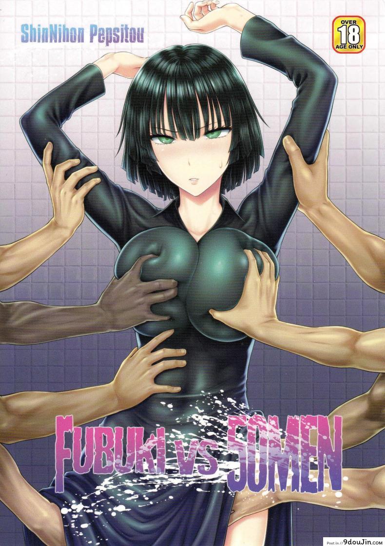 ฟุบุกิ กับห้าสิบหนุ่มฉกรรจ์ (C89) [Shinnihon Pepsitou (St.germain-sal)] FUBUKI VS 50MEN (One Punch Man)