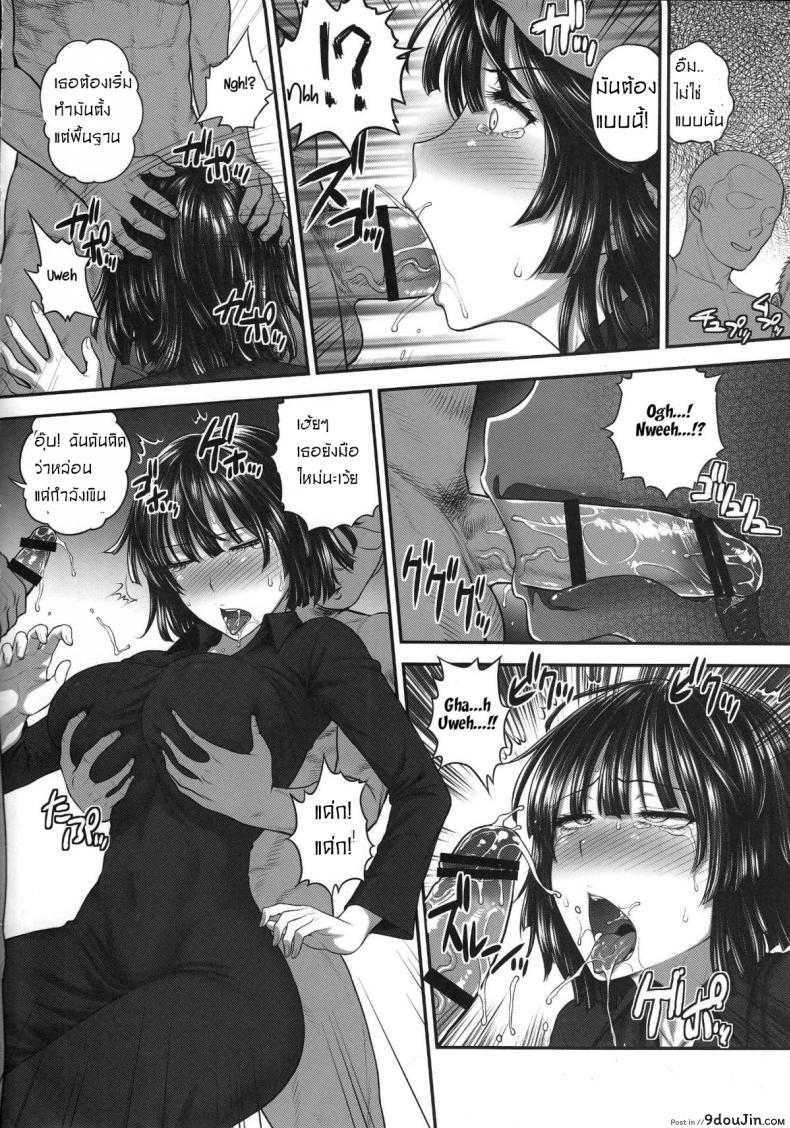 อ่านโดจิน [Shinnihon Pepsitou (St.germain-sal)] FUBUKI VS 50MEN (One Punch Man) อ่านฟรี หน้าที่ 7
