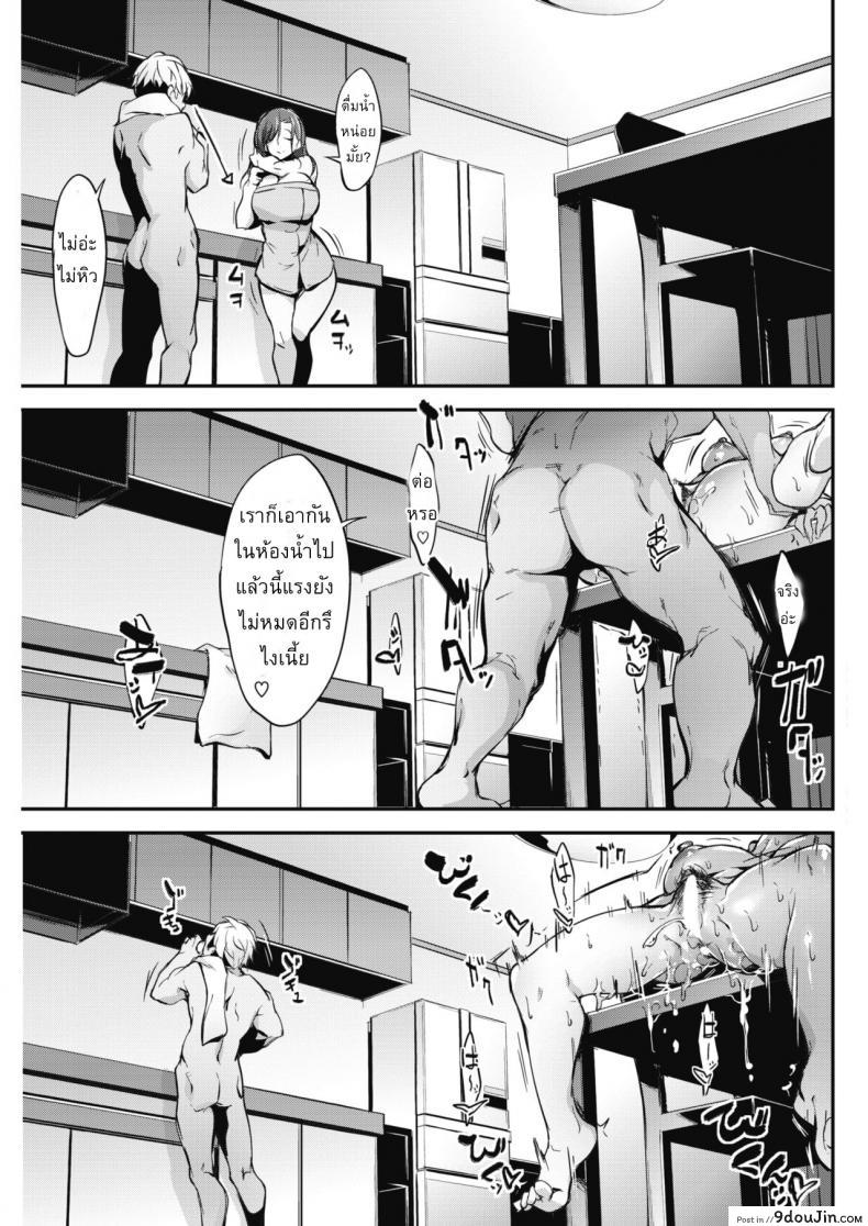 อ่านโดจิน [Rokuichi] Ririn-san no Naisho no Kao to Daiji na Oheya (COMIC HOTMILK 2018-07) อ่านฟรี หน้าที่ 11
