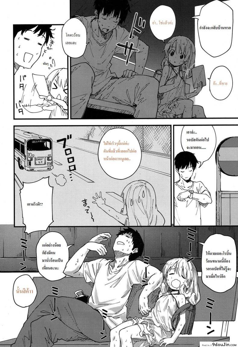 อ่านโดจิน เวลาที่ผ่านไป [Sawayaka Samehada] Himatsubushi | Passing Time (COMIC LO 2017-02) หน้าที่ 2