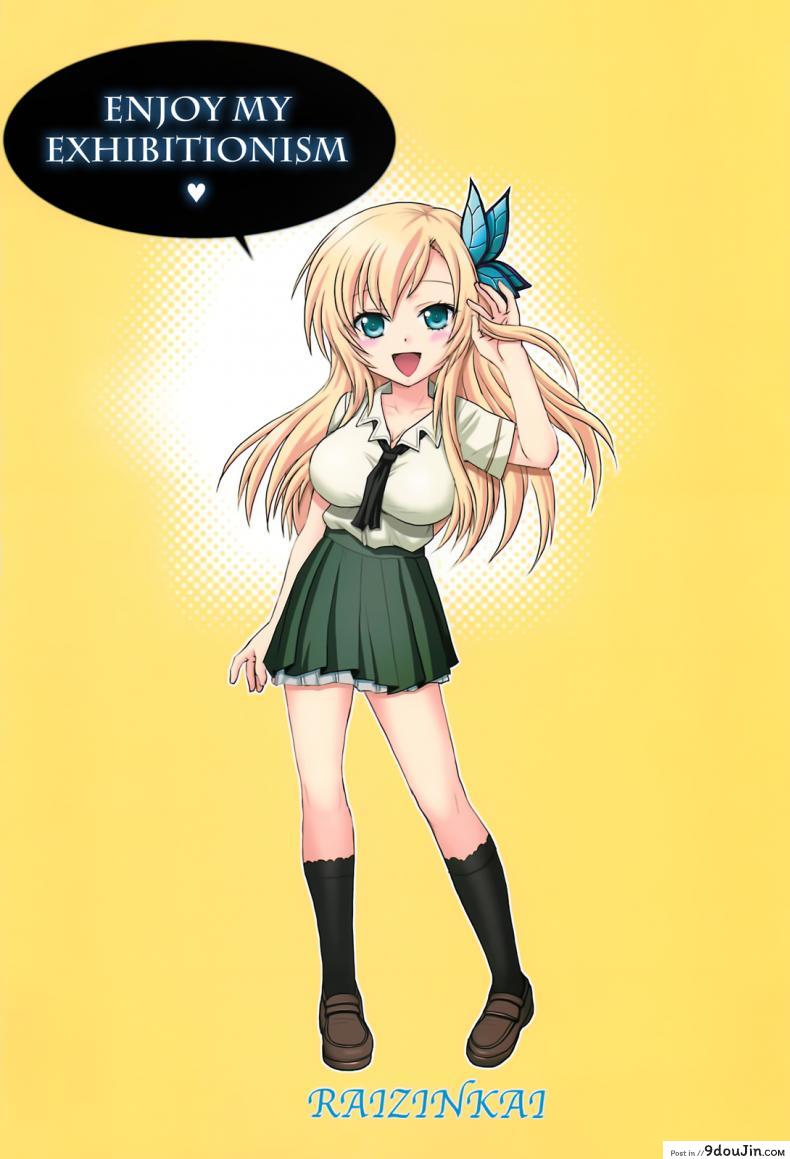 อ่านโดจิน [Raijinkai (Haruki Genia)] Sena no Ingi (C81) แปลไทย หน้าที่ 29