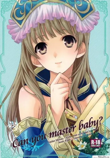 [Totsugeki Wolf (Yuuki Mitsuru)] Can you master baby? (Atelier Meruru) (C81) แปลไทย