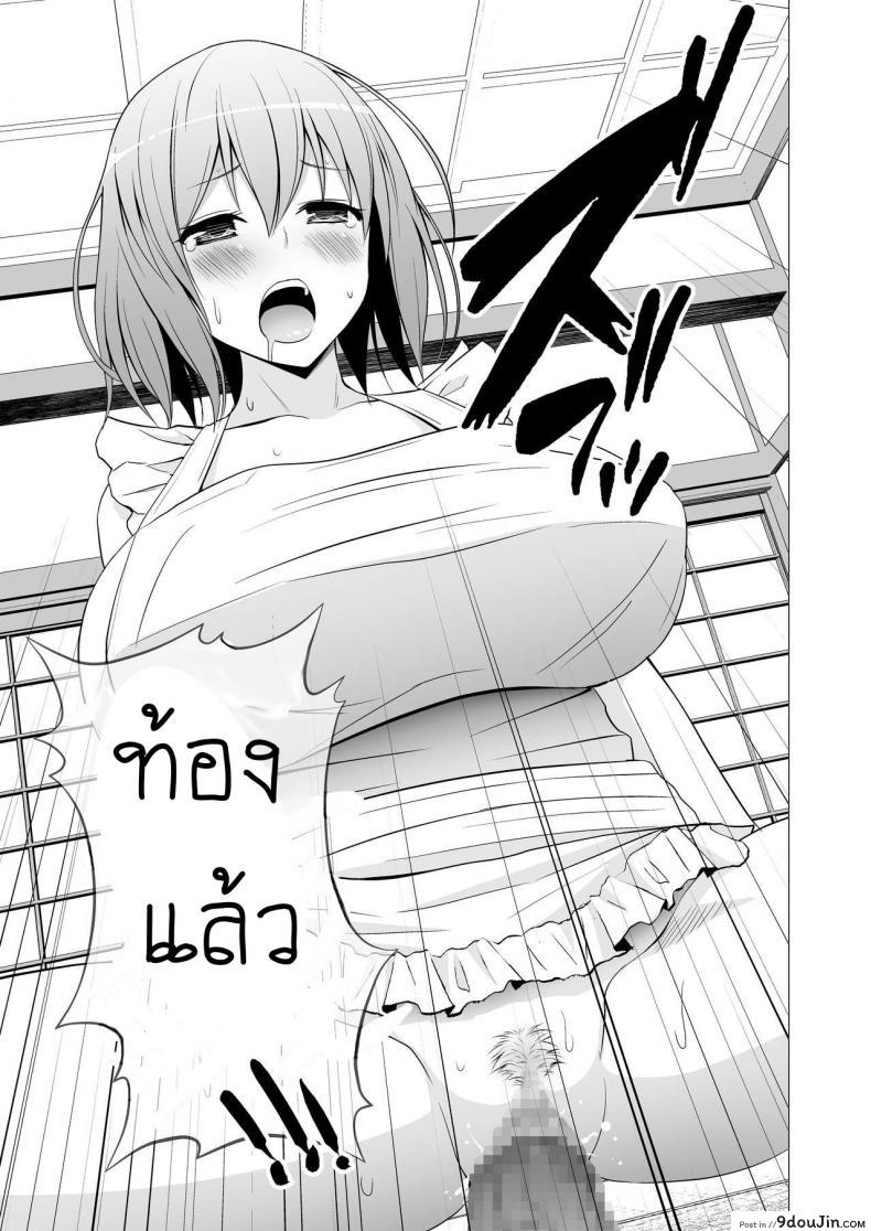 อ่านโดจิน ภรรยาแสนดี กลับมาทีต้องเหนื่อยเอว [Circle Eden (Diisuke)] Niizuma Yuyuko-sama ga Hitasura Tsukushite Amayakashitekureru Hanashi (Touhou Project) (แปลไทย) หน้าที่ 16