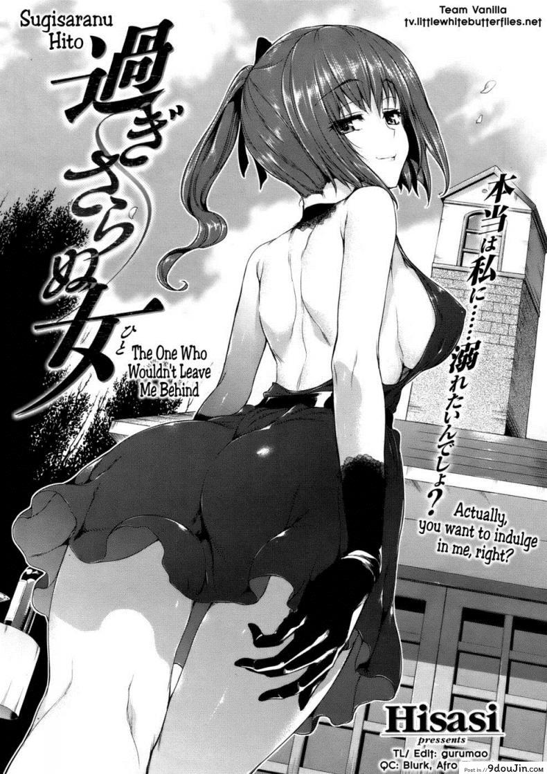 อ่านโดจิน จัดพี่ไม่ได้ แอ้มน้องละกัน [Hisasi] Sugisaranu Hito หน้าที่ 3