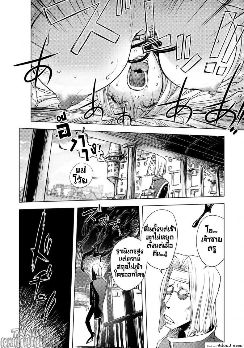 อ่านโดจิน ตำนานบทใหม่ ฮีโร่พันธ์หื่น [Kon-Kit] The Three Heroes’ Adventures 4 : Black Knight Story (แปลไทย) หน้าที่ 16
