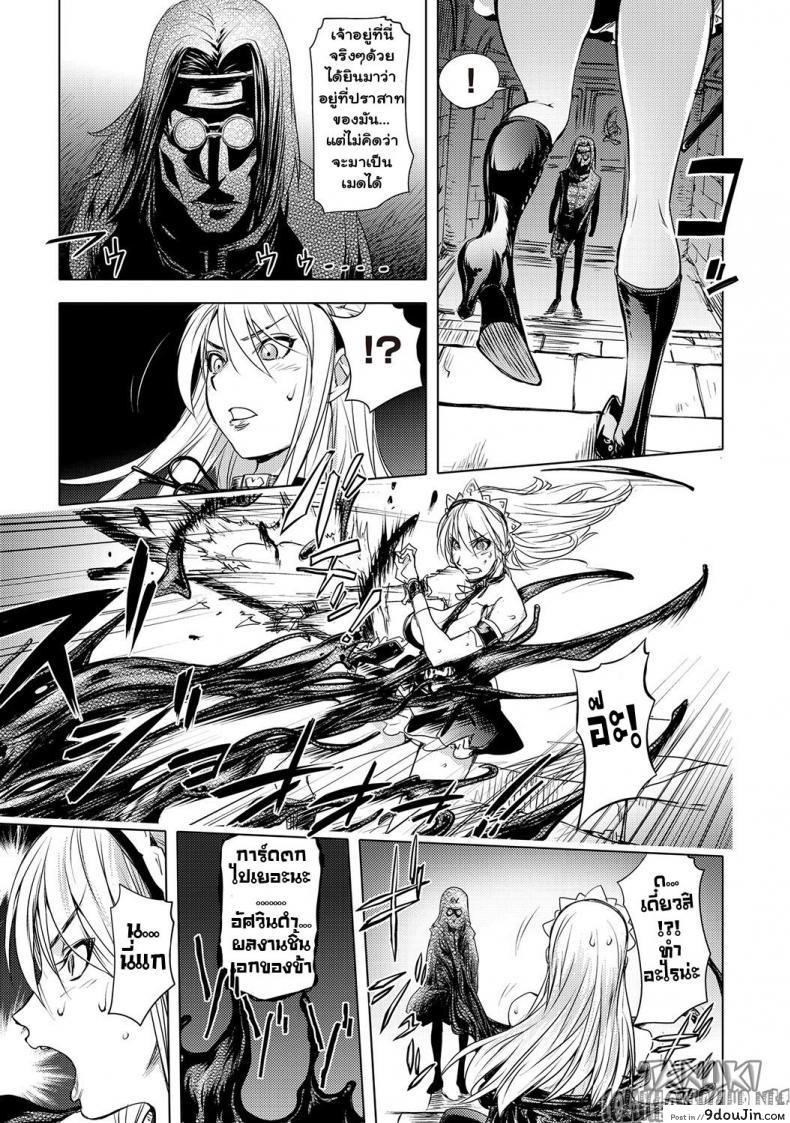 อ่านโดจิน ตำนานบทใหม่ ฮีโร่พันธ์หื่น [Kon-Kit] The Three Heroes’ Adventures 4 : Black Knight Story (แปลไทย) หน้าที่ 19