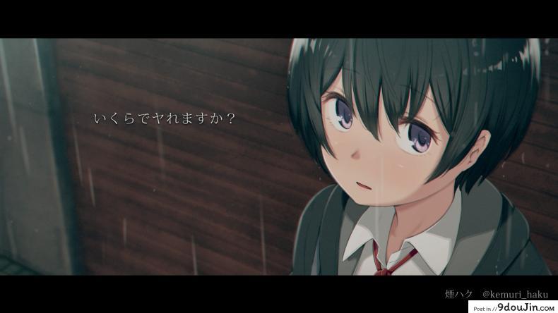 ชั้นไม่ง่าย แต่ได้ไม่ยาก [kemuri haku] Ikura de Yaremasu ka?