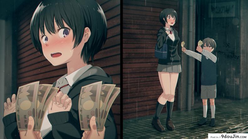 อ่านโดจิน Ikura de Yaremasu ka? [kemuri haku] แปลไทย หน้าที่ 8