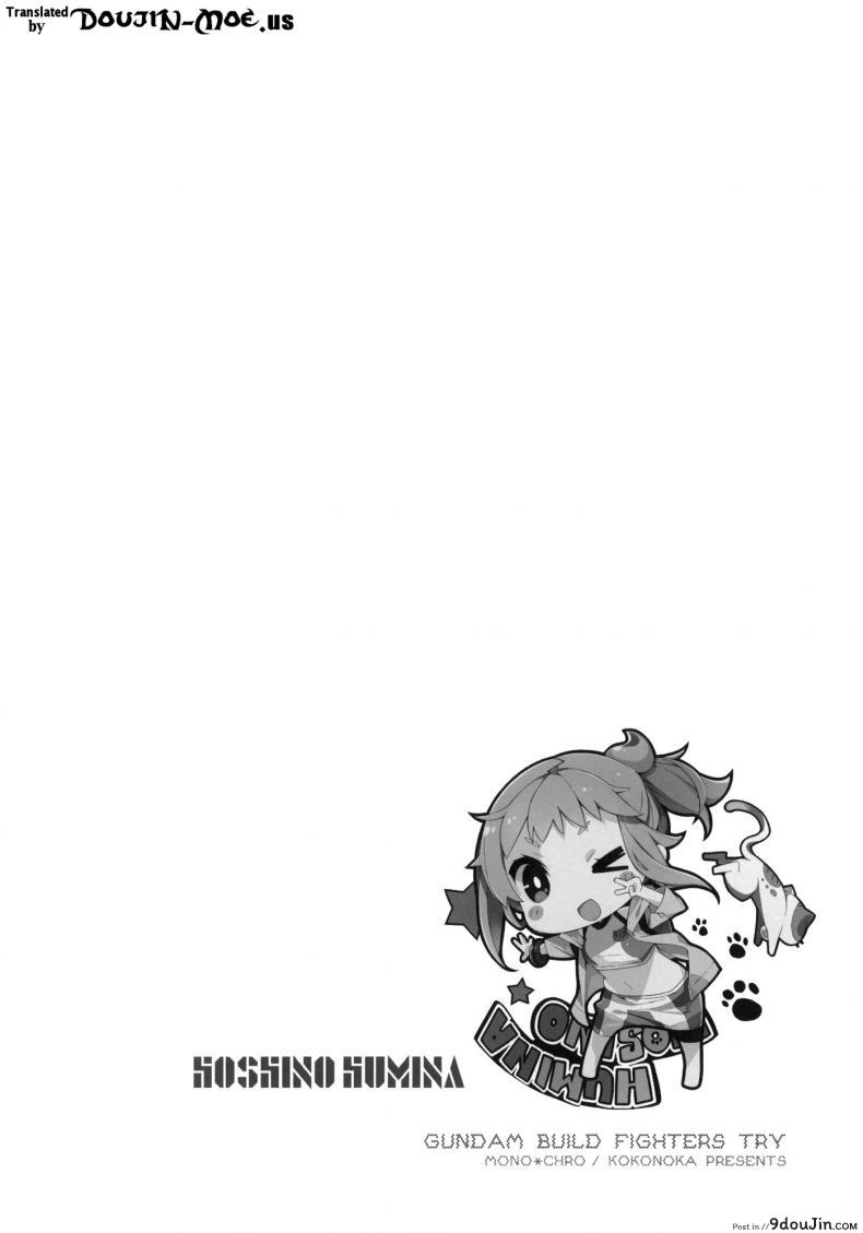อ่านโดจิน เกมจบแต่คนไม่จบ (C87) [Mono × Chro (Kokonoka)] Zaku to wa Chigau no dayo! Zaku to wa! (Gundam Build Fighters Try) (อ่านฟรี) หน้าที่ 3