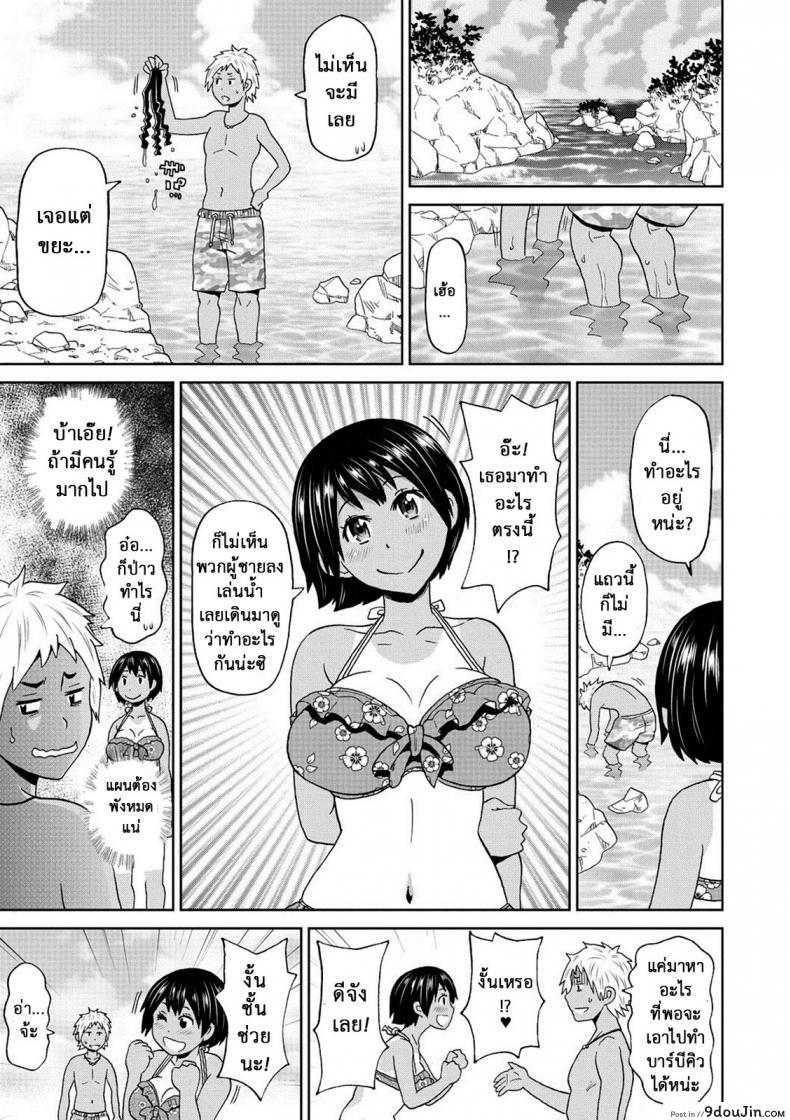 อ่านโดจิน ปลาหมึกชอบกินหอย [John K. Pe-ta] Summer Tentacle (COMIC Megastore DEEP Vol. 11) หน้าที่ 3