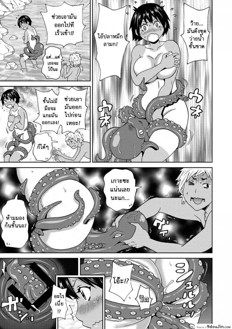 อ่านโดจิน ปลาหมึกชอบกินหอย [John K. Pe-ta] Summer Tentacle แปลไทย หน้าที่ 6