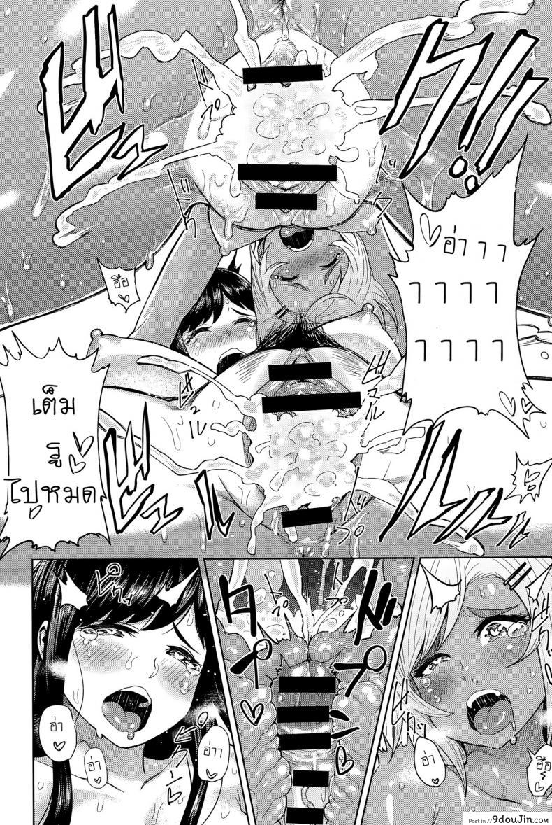อ่านโดจิน แนบสองสาว เพราะลาเต้ [Methonium] Cafe Latte Lovers (อ่านฟรี) หน้าที่ 22