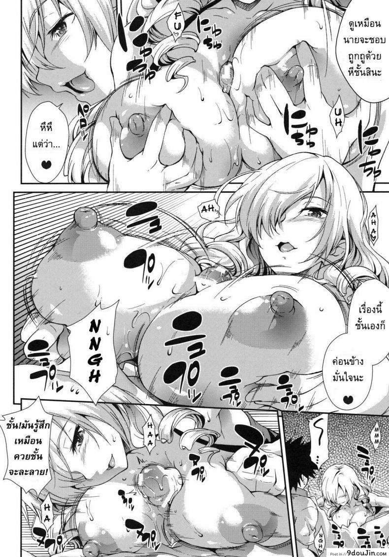 อ่านโดจิน คันเบอร์สุด อย่าหยุดขย่ม [SAZ (Soba)] The View of Her Walking is Adult-Rated (Toaru Majutsu no Index) (แปลไทย) หน้าที่ 9