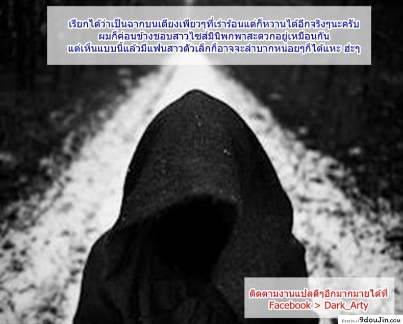อ่านโดจิน ต่างคน ต่างอยากได้ [Ikuhana Niro] Sanran อ่านฟรี หน้าที่ 21