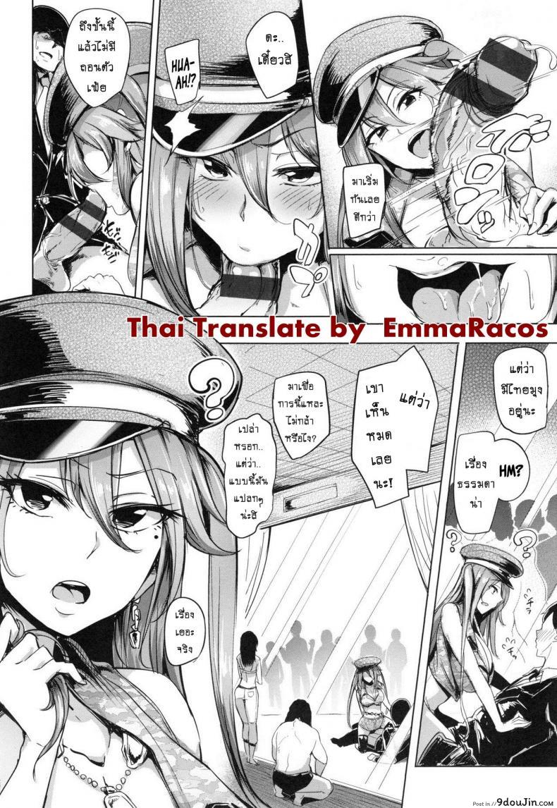 อ่านโดจิน ลีลาดีจนสาวติดใจ [Sian] Soku Hame Gal Bitch! + Mise Hame Gal Bitch! (Namahame ☆ Gals Bitch!) แปลไทย หน้าที่ 8