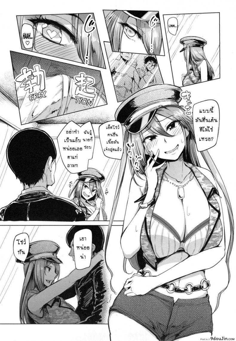 อ่านโดจิน ลีลาดีจนสาวติดใจ [Sian] Soku Hame Gal Bitch! + Mise Hame Gal Bitch! (Namahame ☆ Gals Bitch!) แปลไทย หน้าที่ 9