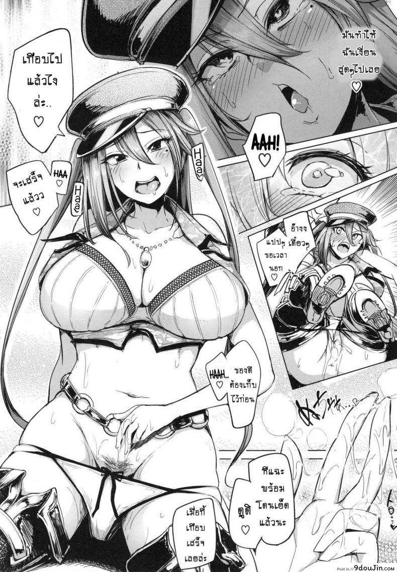 อ่านโดจิน ลีลาดีจนสาวติดใจ [Sian] Soku Hame Gal Bitch! + Mise Hame Gal Bitch! (Namahame ☆ Gals Bitch!) แปลไทย หน้าที่ 11