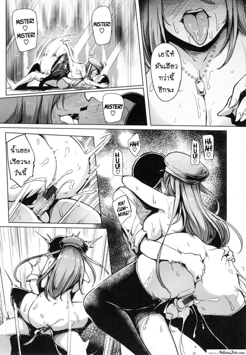 อ่านโดจิน ลีลาดีจนสาวติดใจ [Sian] Soku Hame Gal Bitch! + Mise Hame Gal Bitch! (Namahame ☆ Gals Bitch!) แปลไทย หน้าที่ 17