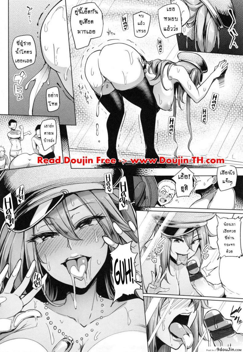 อ่านโดจิน ลีลาดีจนสาวติดใจ [Sian] Soku Hame Gal Bitch! + Mise Hame Gal Bitch! (Namahame ☆ Gals Bitch!) แปลไทย หน้าที่ 18