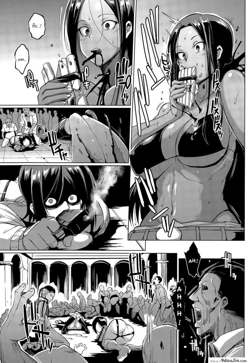 อ่านโดจิน ระวังซอมบี้ มันปี้ไม่หยุด [Fan no Hitori] Voodoo Squad Chuuhen แปลไทย หน้าที่ 11