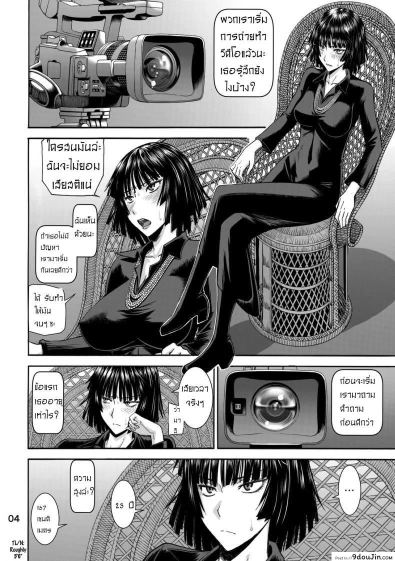 อ่านโดจิน ฟุบุกิ เปิดกล้องถ่ายเอวี (C89) [High Thrust (Inomaru)] Geneki B-kyuu 1-i Hero Jigoku no Fubuki AV Debut!! | Current B-class Rank 1 Hero Blizzard of Hell Adult Video Debut!! (One Punch Man) หน้าที่ 4