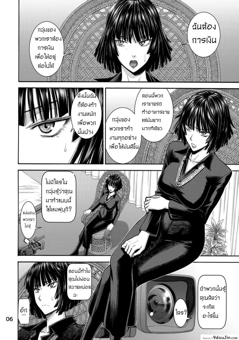 อ่านโดจิน ฟุบุกิ เปิดกล้องถ่ายเอวี (C89) [High Thrust (Inomaru)] Geneki B-kyuu 1-i Hero Jigoku no Fubuki AV Debut!! | Current B-class Rank 1 Hero Blizzard of Hell Adult Video Debut!! (One Punch Man) หน้าที่ 6