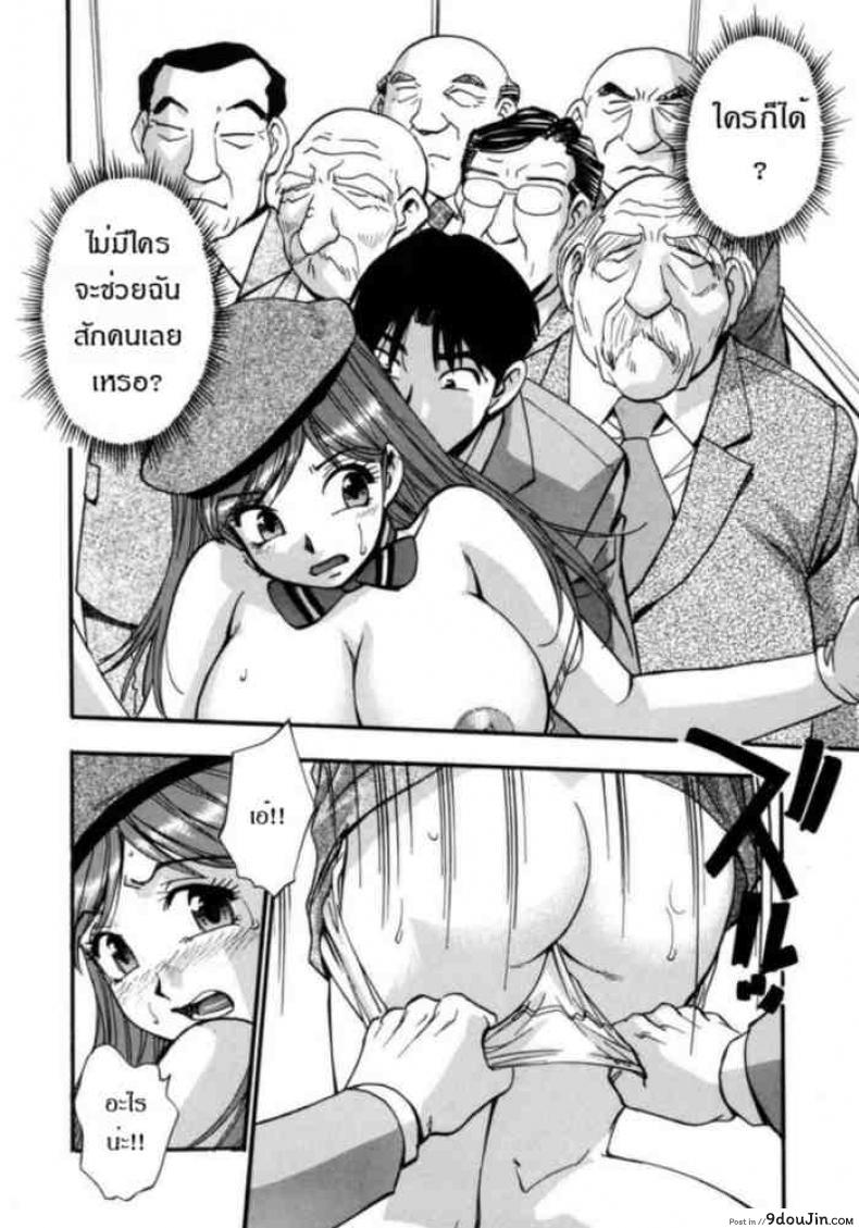 อ่านโดจิน Now Going Up [Hounyuu Hyakkei] พนักงานคนใหม่ แปลไทย หน้าที่ 10