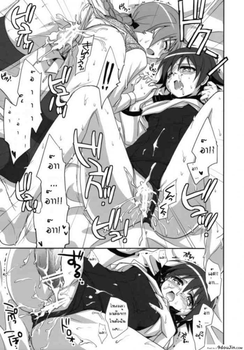 อ่านโดจิน ฝึกอบรมพิเศษ [Strike Witches] อ่านฟรี หน้าที่ 30