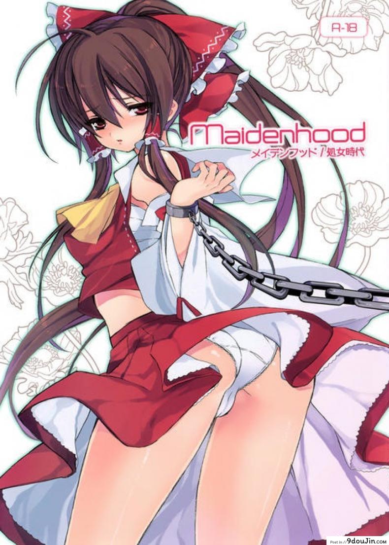 ครั้งแรกและครั้งเดียว (C76) [super:nova (Yukimachi Tounosuke)] Maidenhood