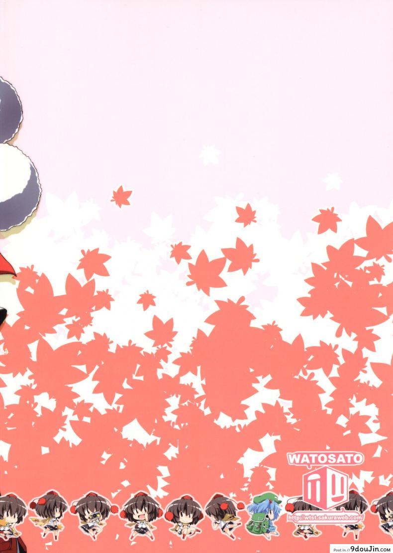 อ่านโดจิน Mediaron อ่านฟรี [WATOSATO] หน้าที่ 34
