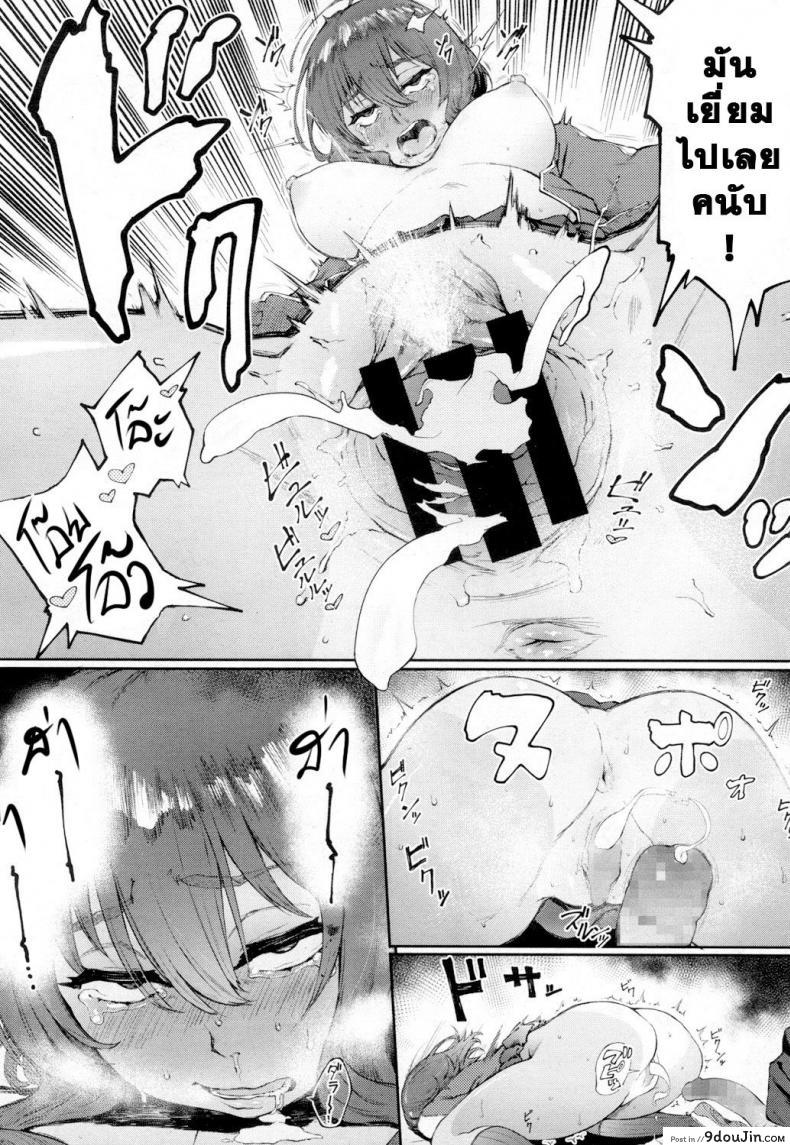 อ่านโดจิน Ippatsu Kaiketsu Onayami Soudan อ่านฟรี [suruga kuroitsu] หน้าที่ 18