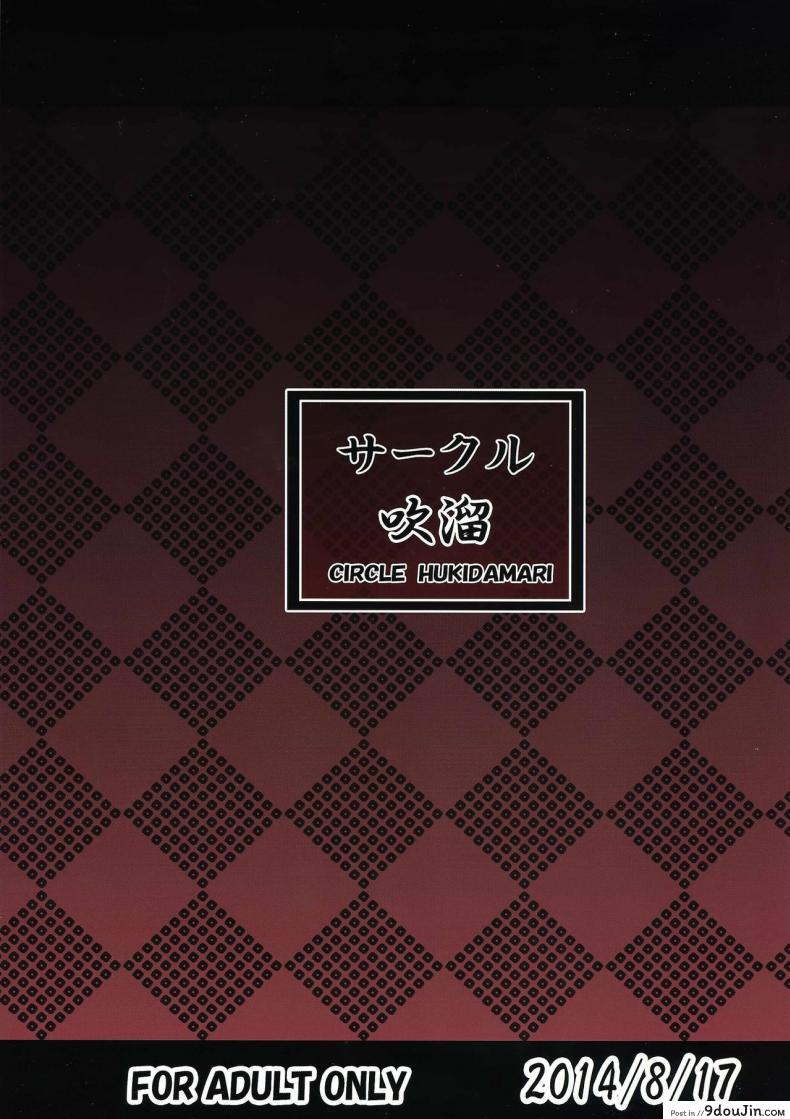 อ่านโดจิน บุกคนเดียว เสียวทั้งตัว [hukidamari] Steph Game (hukidamari) หน้าที่ 2